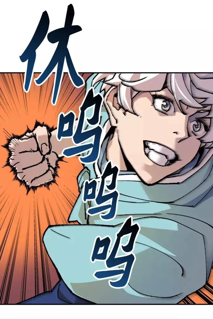[第10话] 最强防御队（6） 第59页