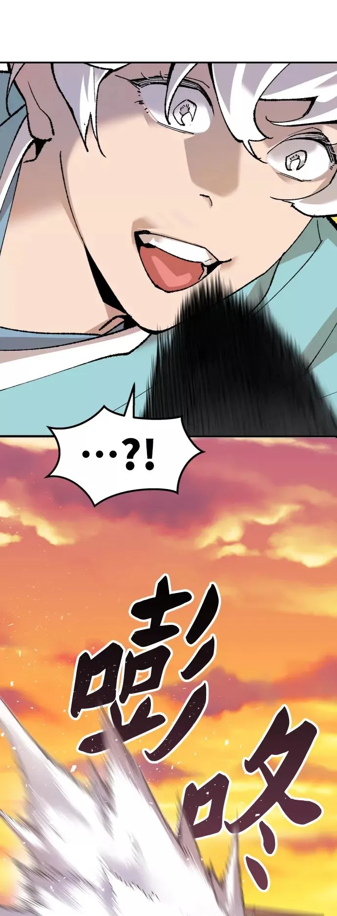 [第10话] 最强防御队（6） 第60页