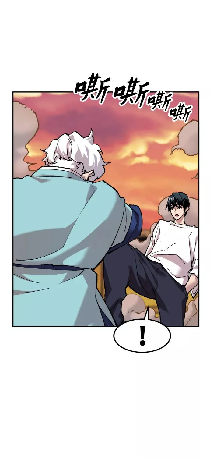 [第10话] 最强防御队（6） 第64页