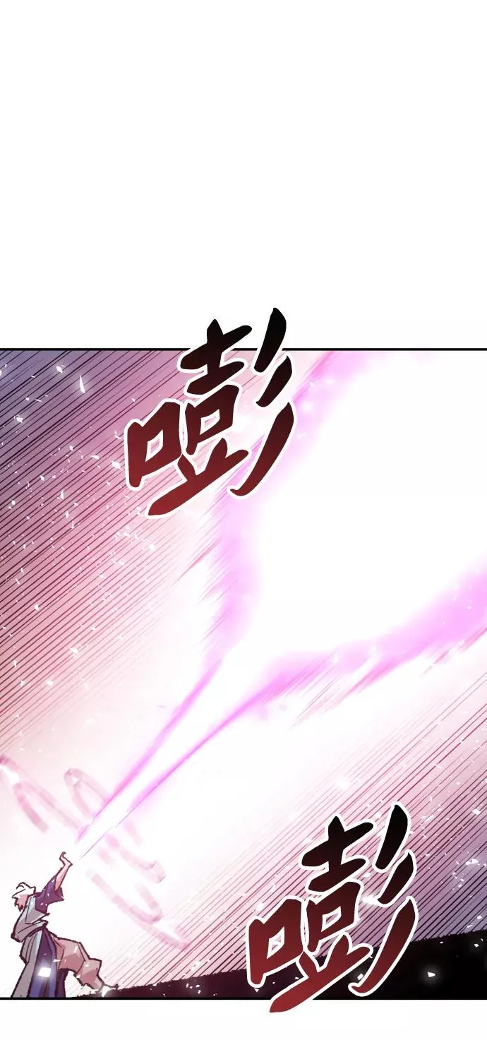 [第10话] 最强防御队（6） 第75页
