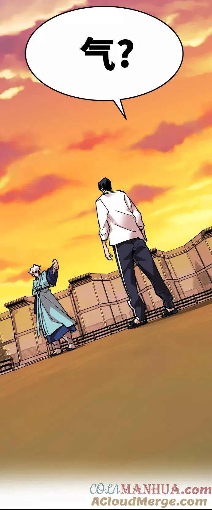 [第10话] 最强防御队（6） 第81页
