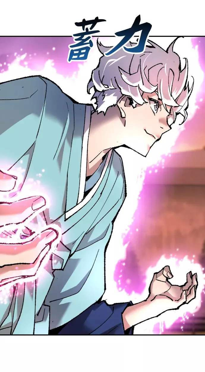[第10话] 最强防御队（6） 第86页