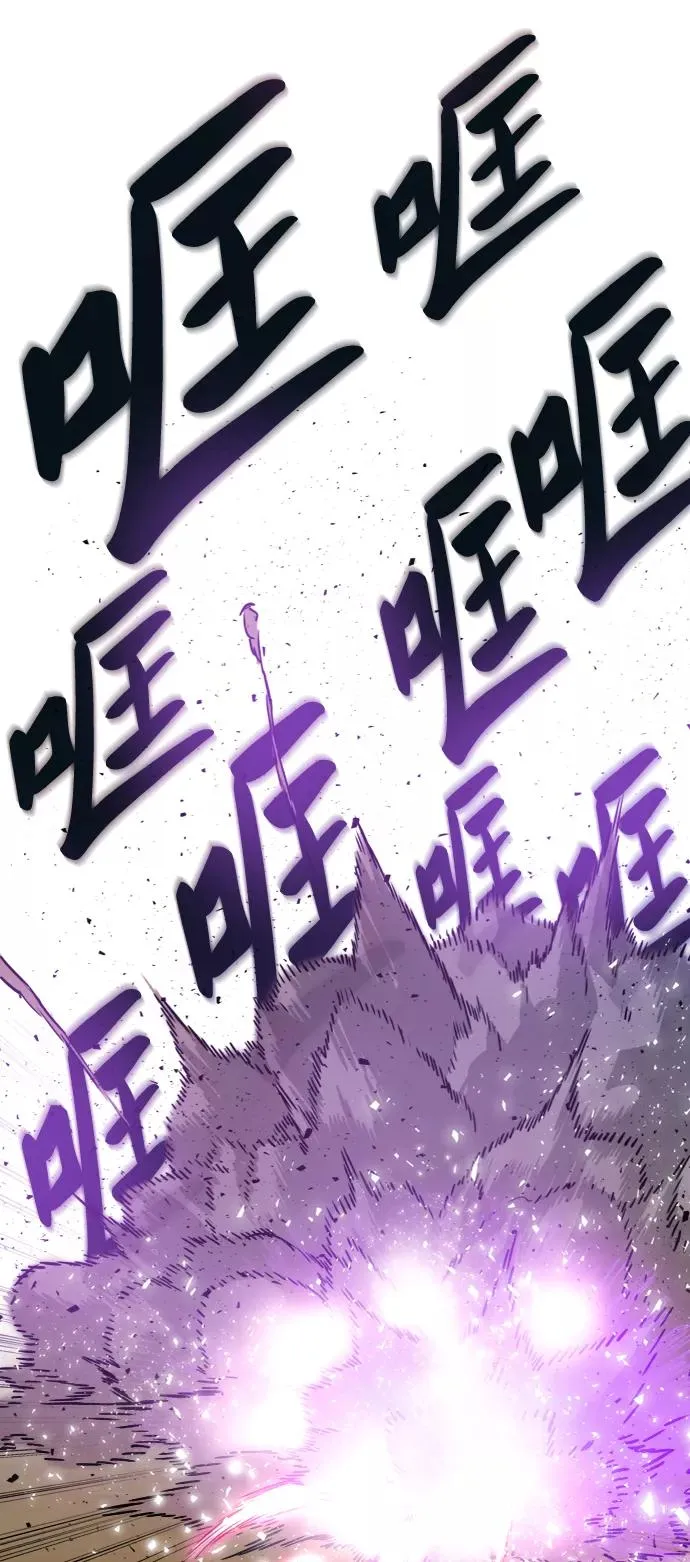 [第10话] 最强防御队（6） 第87页