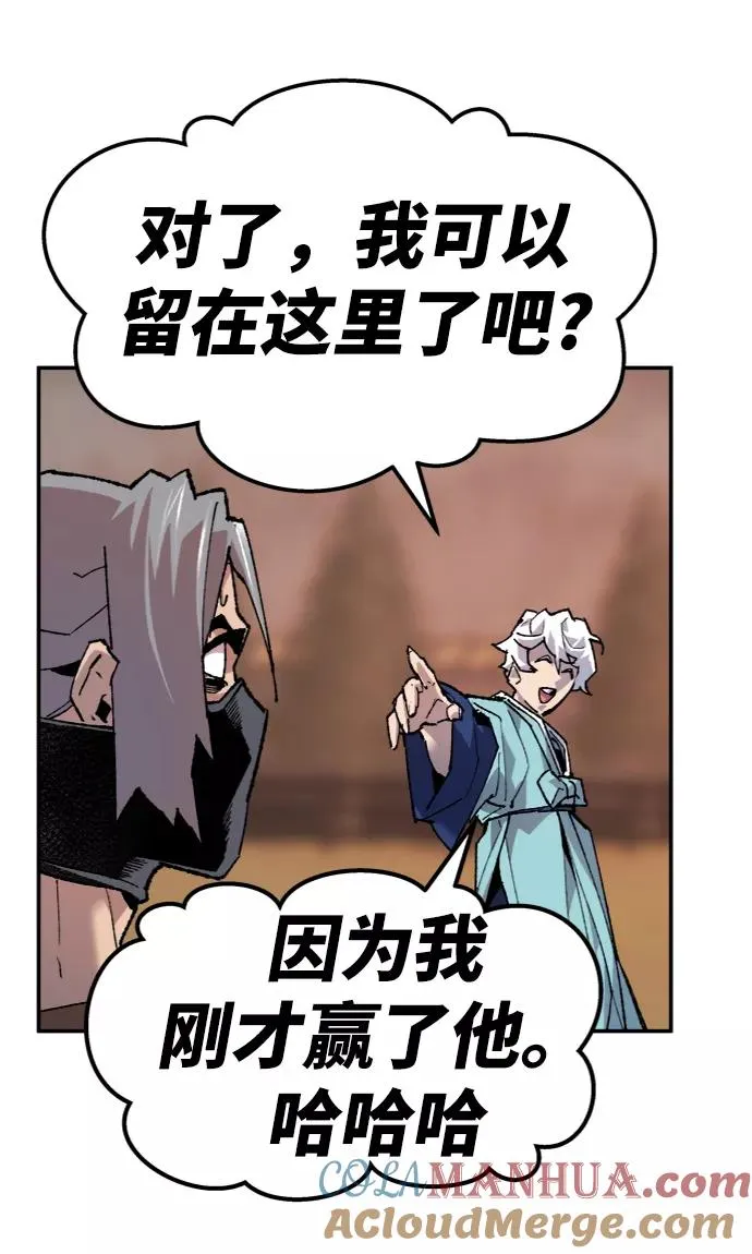 [第10话] 最强防御队（6） 第101页