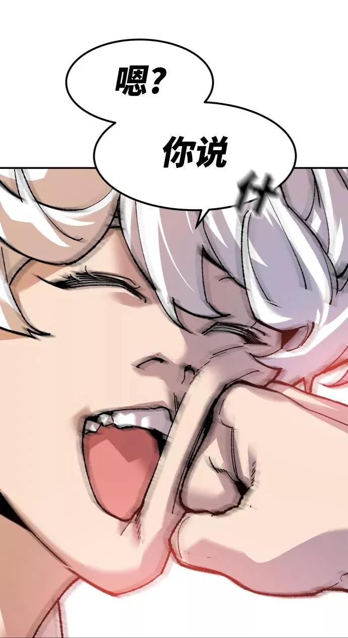 [第10话] 最强防御队（6） 第104页
