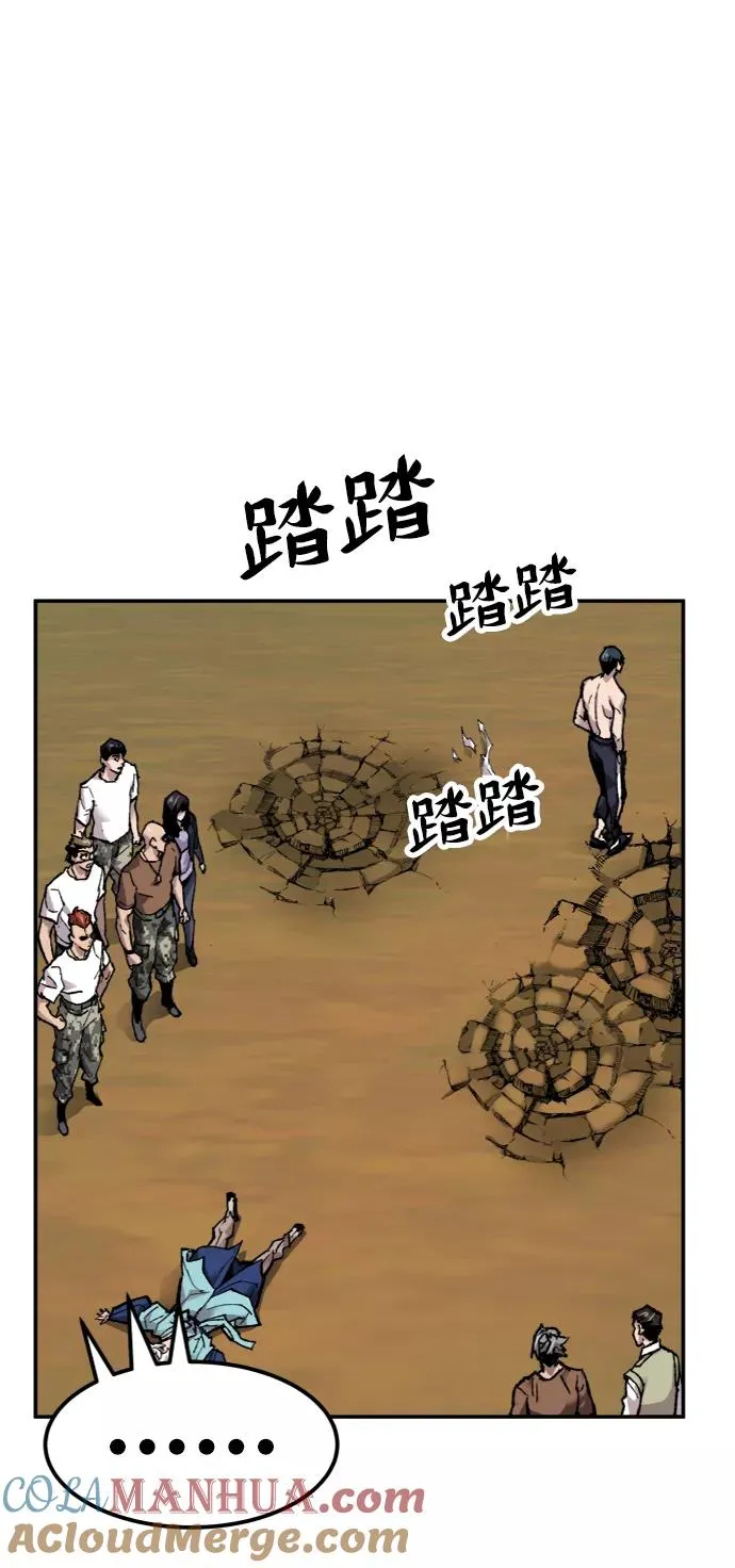 [第10话] 最强防御队（6） 第109页