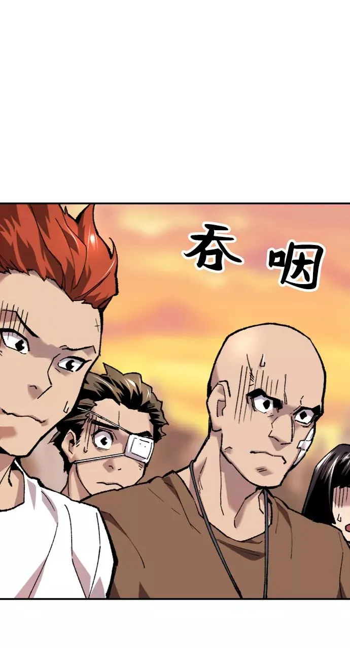 [第10话] 最强防御队（6） 第110页