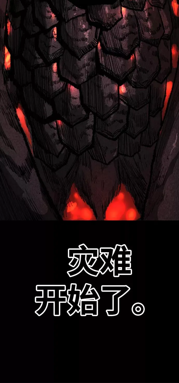 [第10话] 最强防御队（6） 第134页