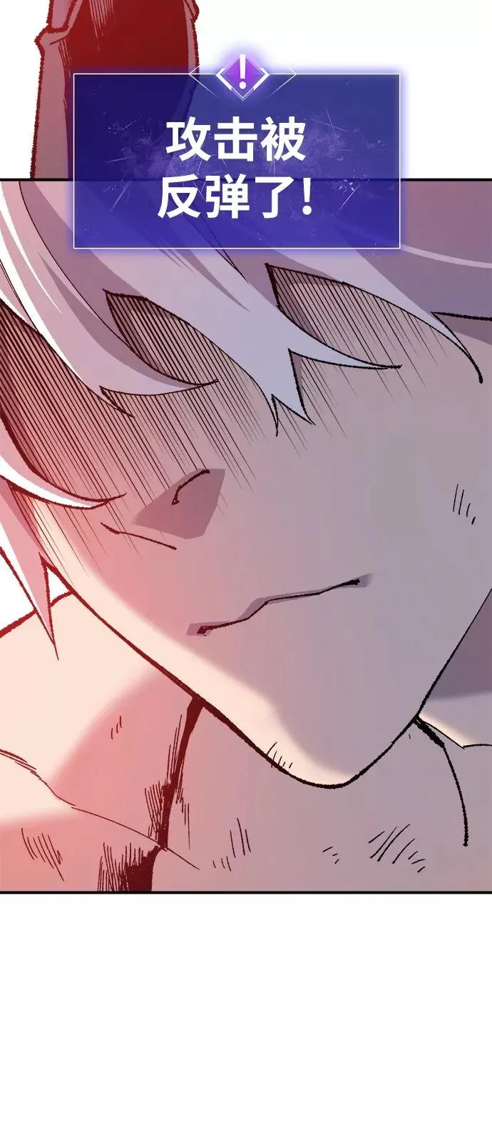 [第13话] 最强防御队（9） 第10页