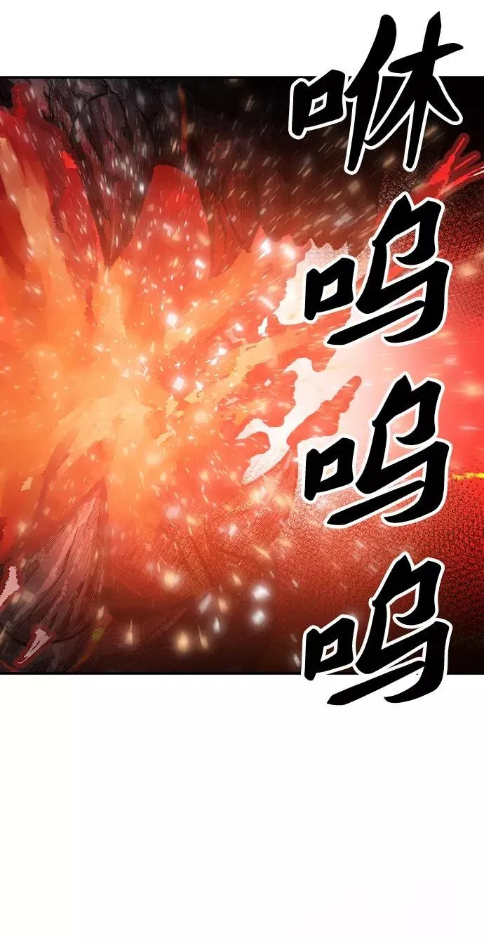 [第13话] 最强防御队（9） 第27页