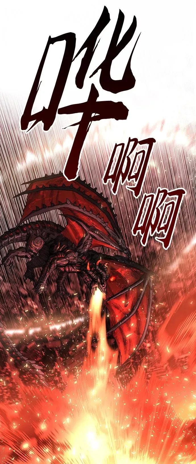 [第13话] 最强防御队（9） 第28页