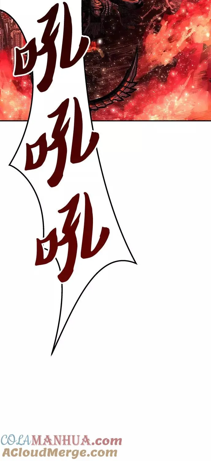 [第13话] 最强防御队（9） 第37页