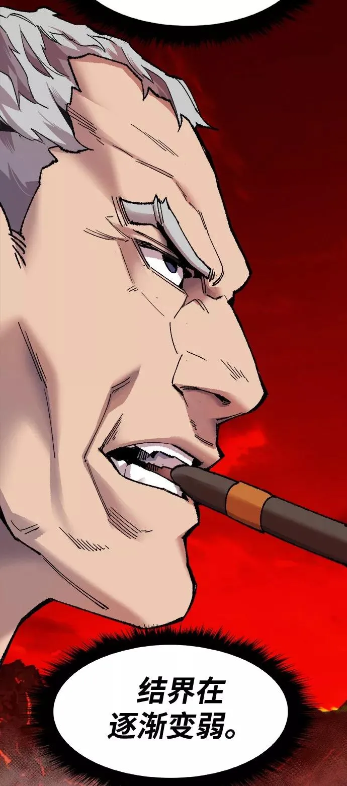 [第13话] 最强防御队（9） 第39页