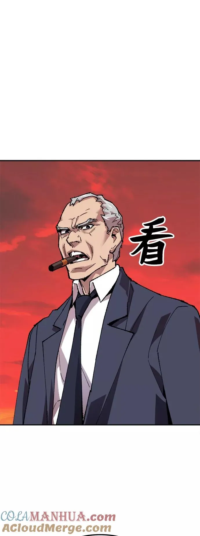[第13话] 最强防御队（9） 第41页