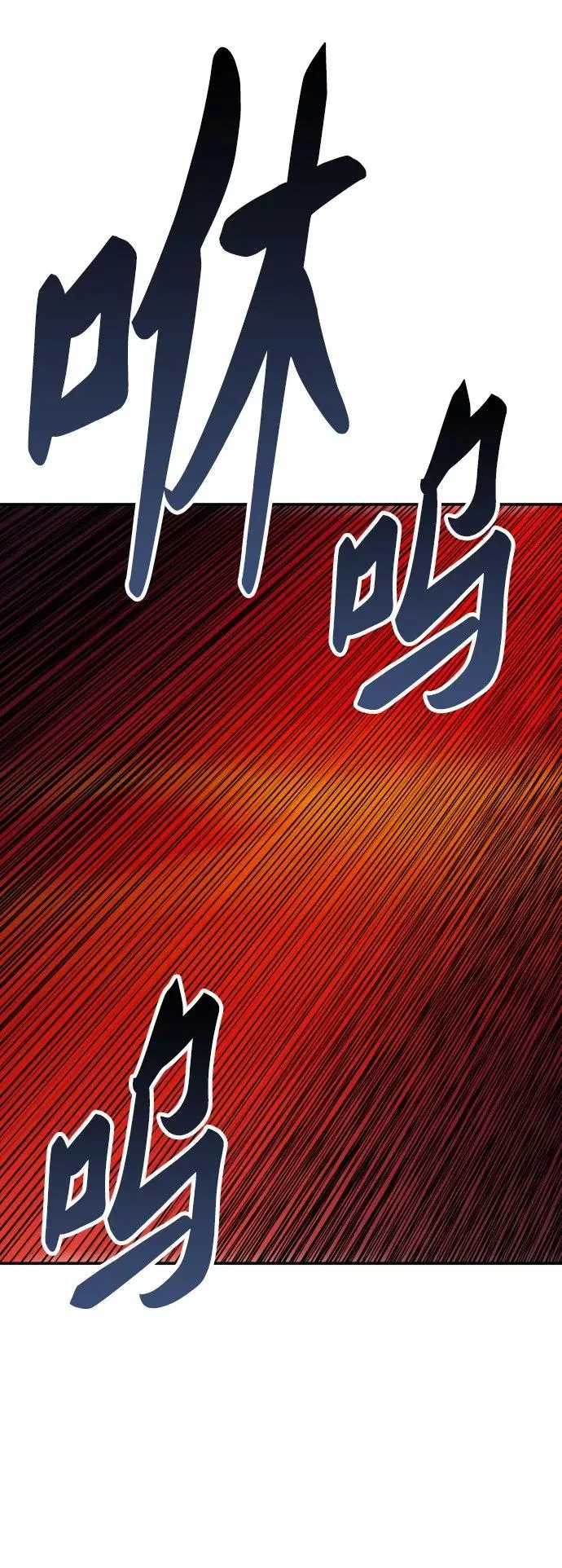 [第13话] 最强防御队（9） 第47页