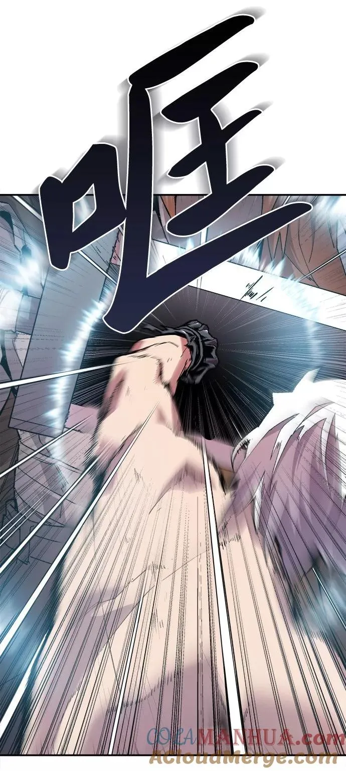 [第13话] 最强防御队（9） 第49页