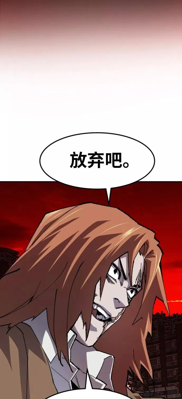 [第13话] 最强防御队（9） 第56页