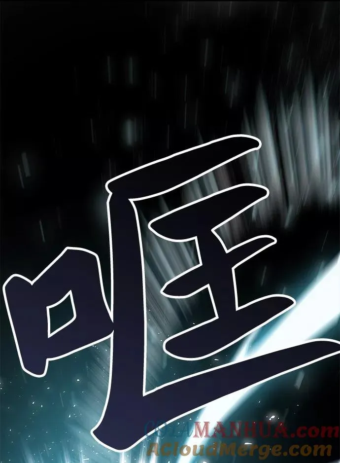 [第13话] 最强防御队（9） 第65页