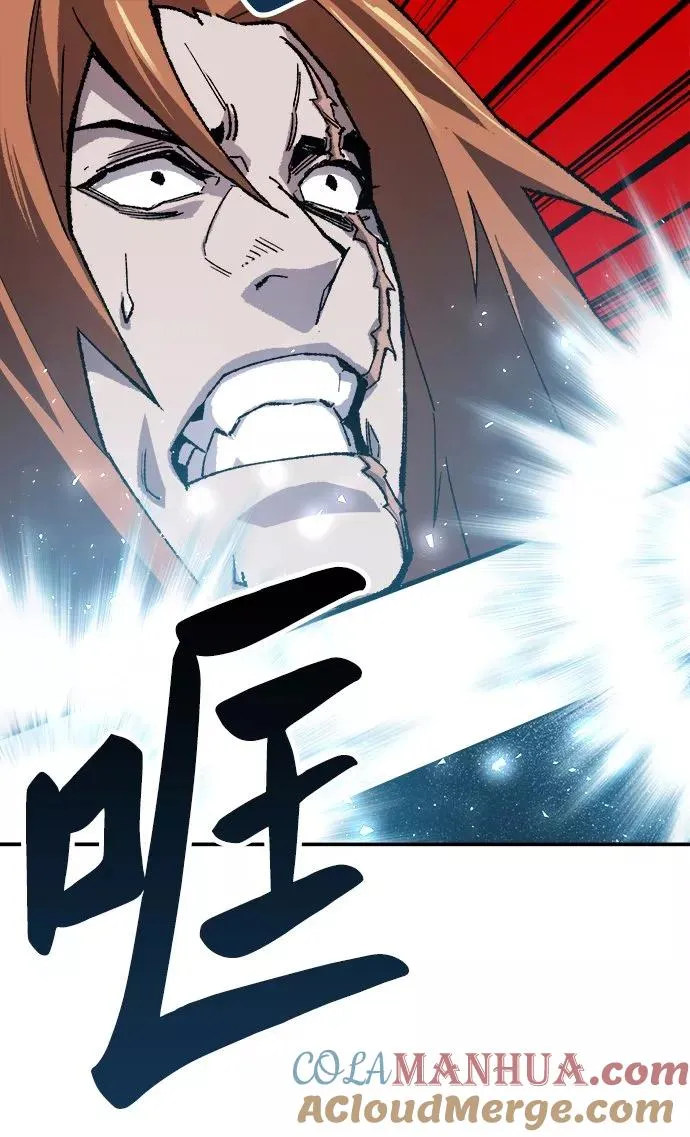 [第13话] 最强防御队（9） 第97页