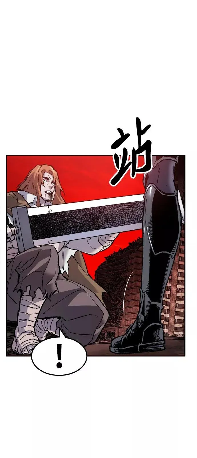 [第13话] 最强防御队（9） 第108页