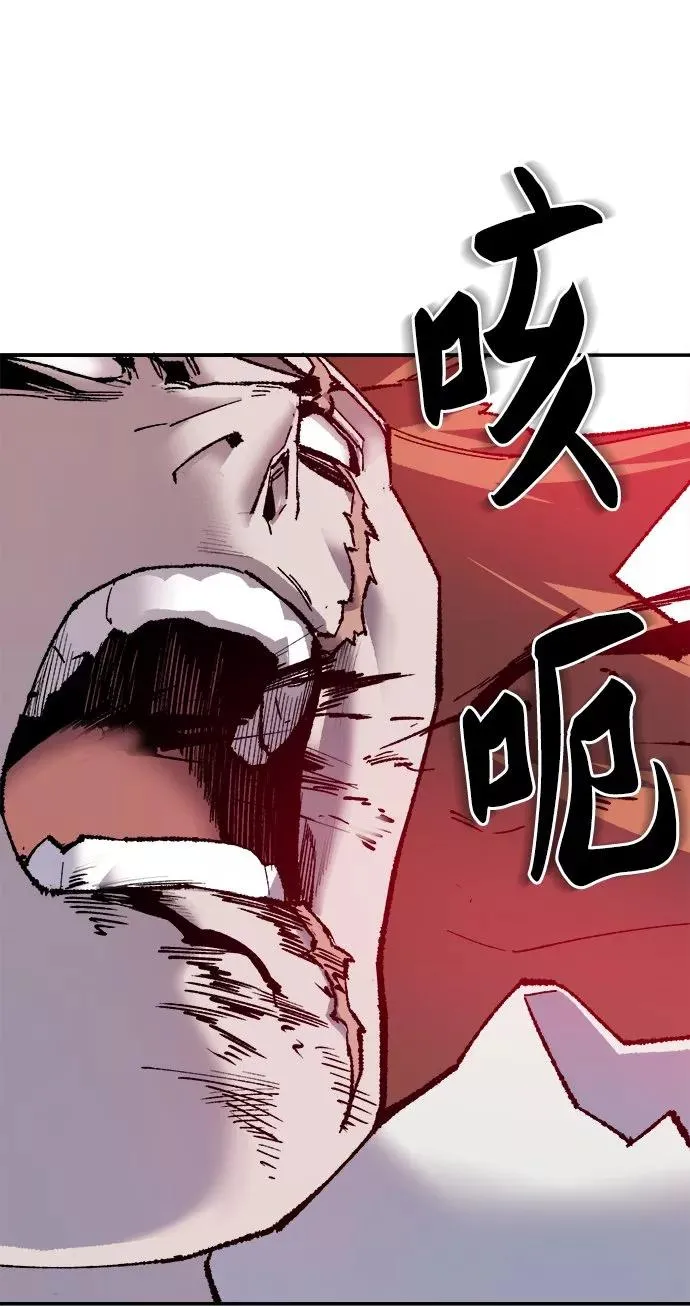 [第13话] 最强防御队（9） 第116页