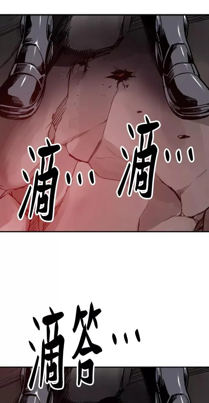 [第15话] 最强防御队（11） 第18页