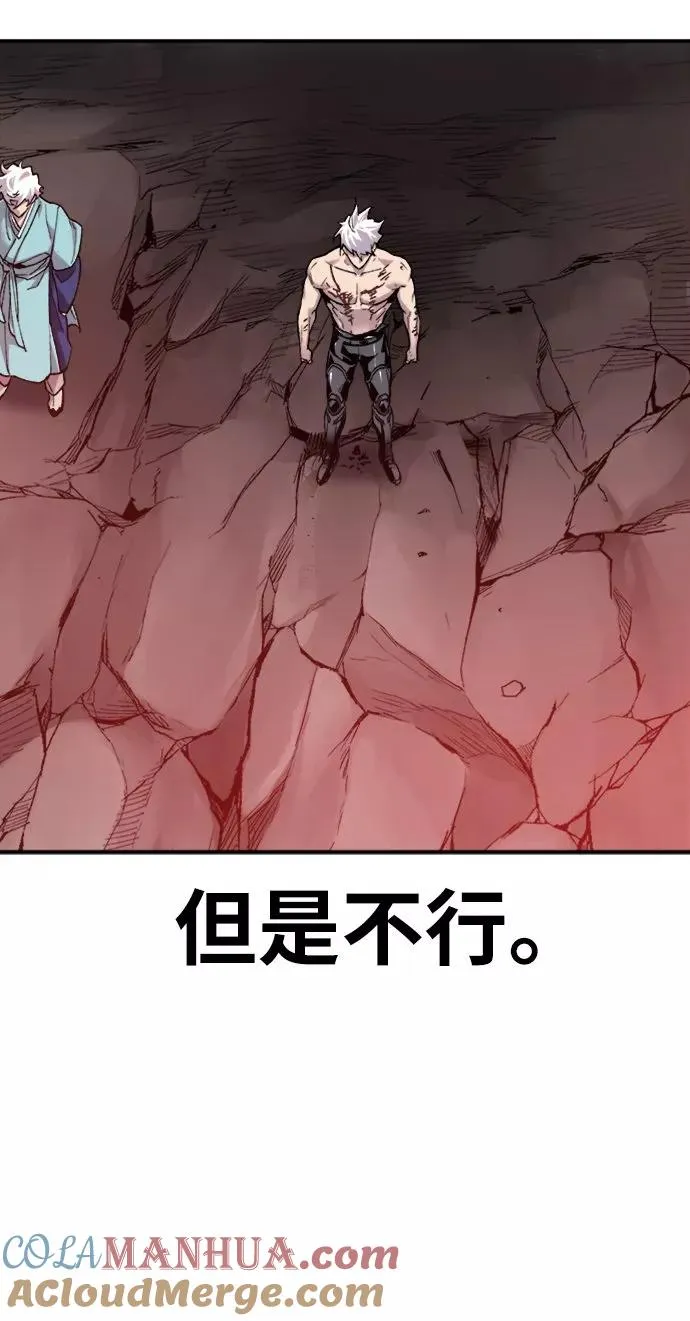 [第15话] 最强防御队（11） 第25页