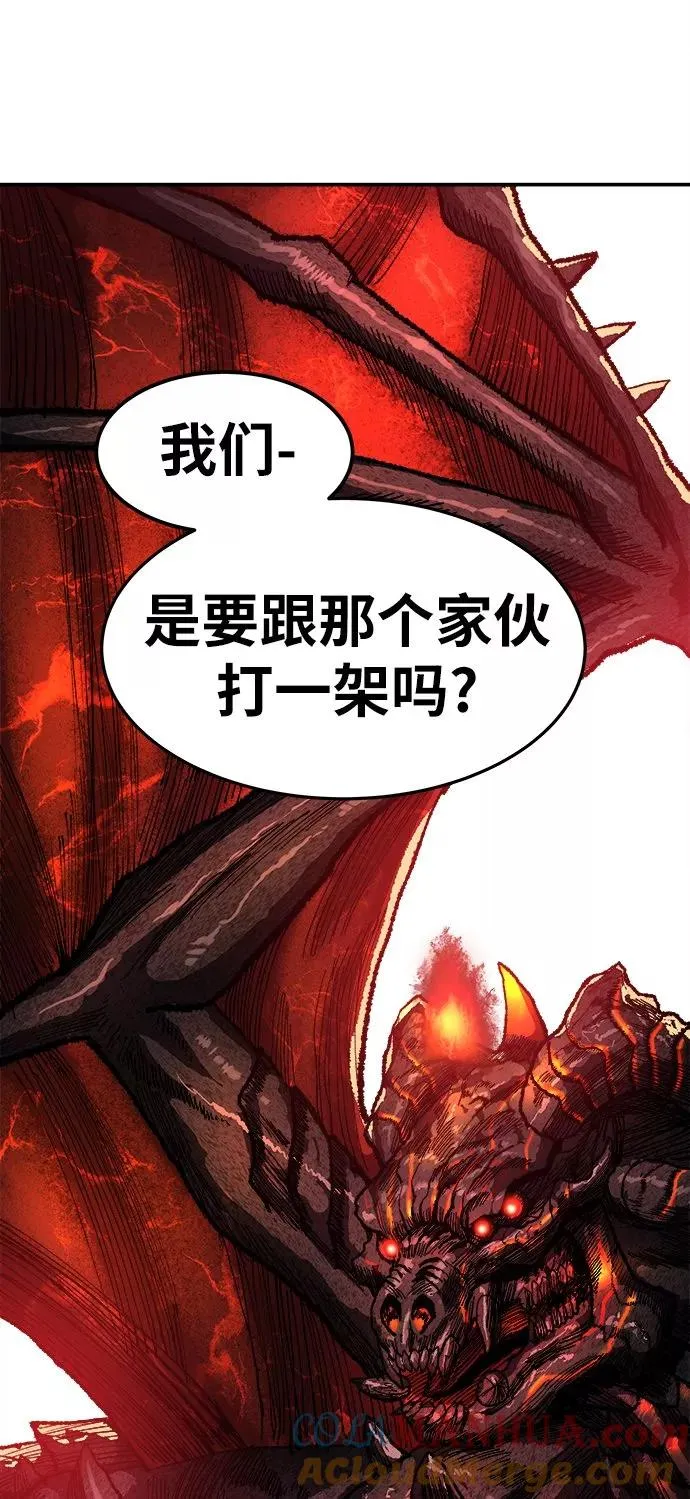[第15话] 最强防御队（11） 第33页