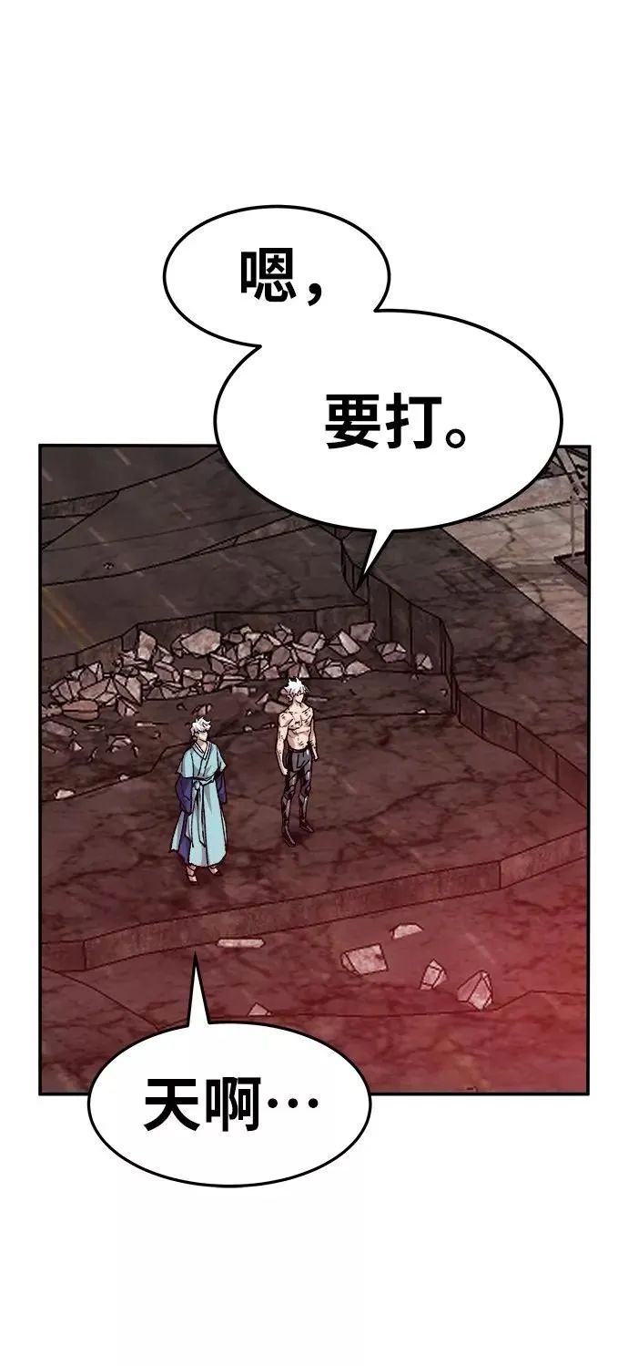 [第15话] 最强防御队（11） 第35页