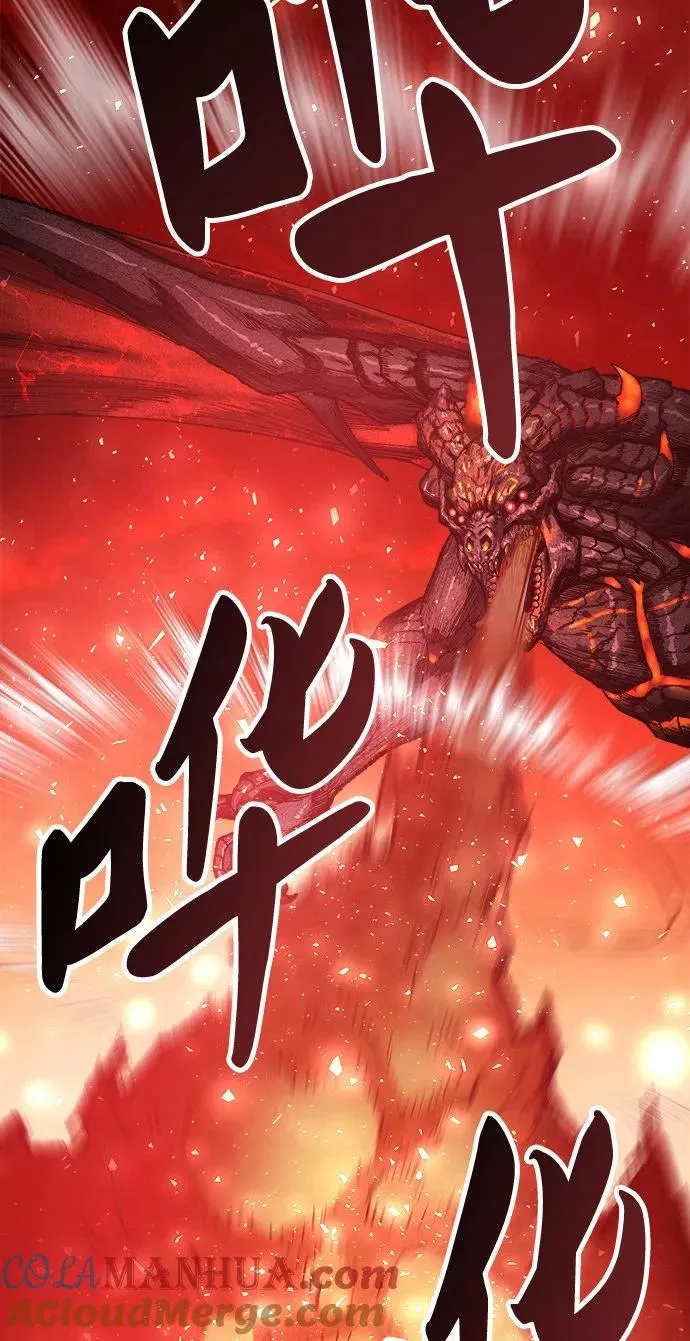 [第15话] 最强防御队（11） 第37页