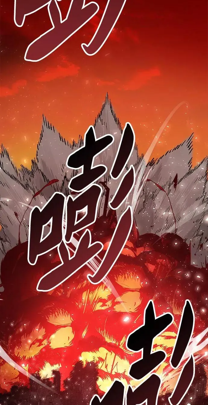 [第15话] 最强防御队（11） 第39页