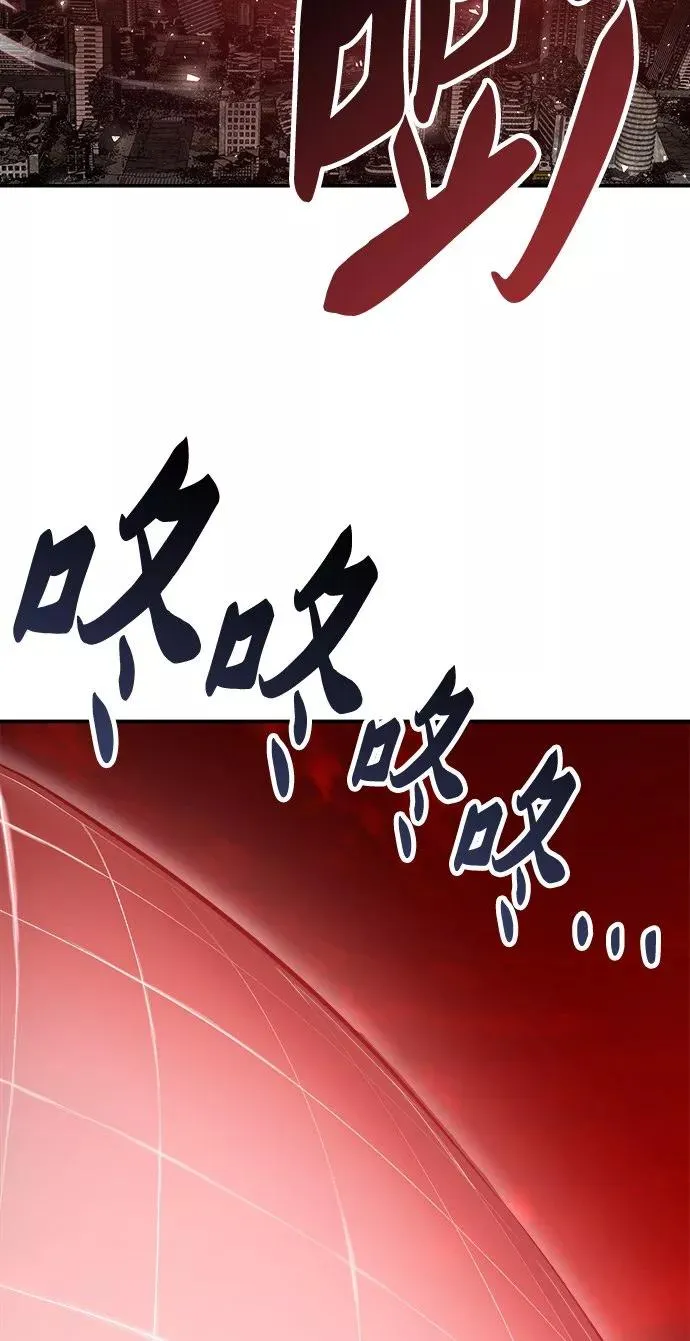 [第15话] 最强防御队（11） 第40页