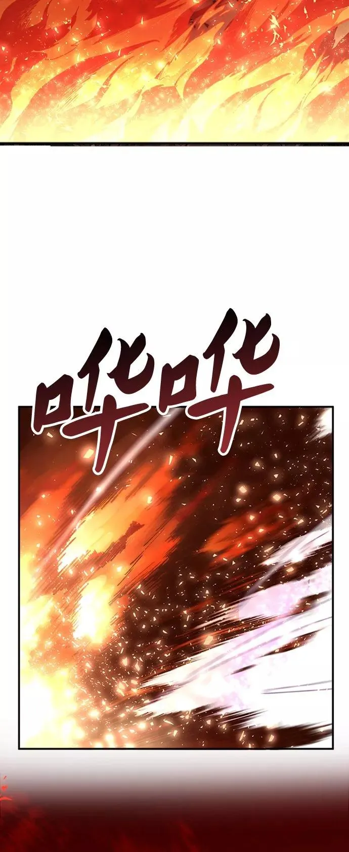 [第15话] 最强防御队（11） 第47页