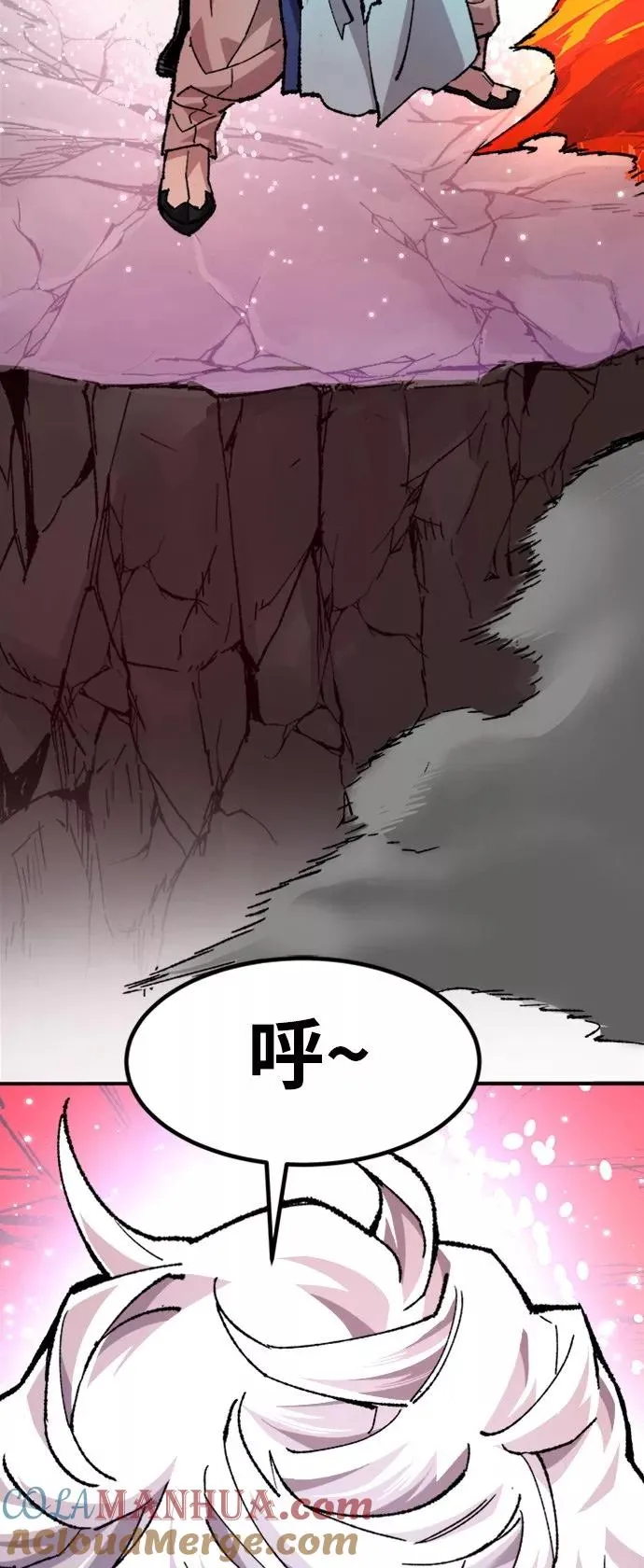 [第15话] 最强防御队（11） 第49页
