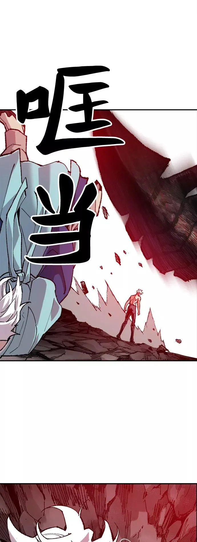 [第15话] 最强防御队（11） 第55页
