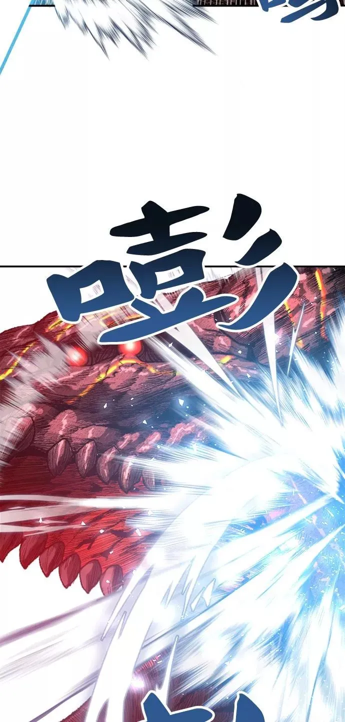 [第15话] 最强防御队（11） 第86页