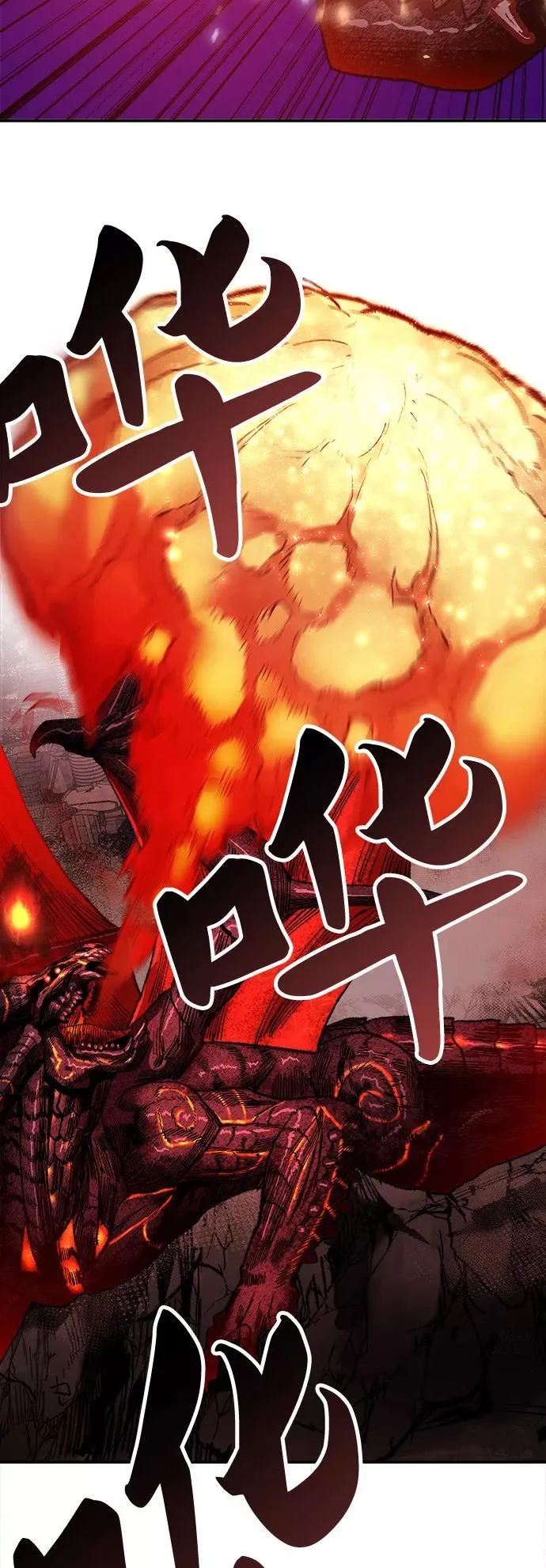 [第15话] 最强防御队（11） 第96页