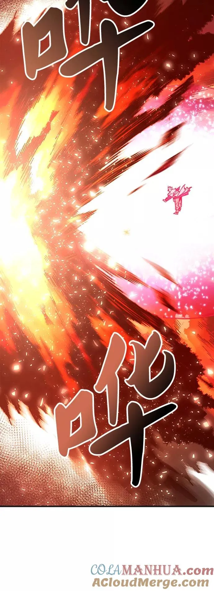 [第15话] 最强防御队（11） 第113页