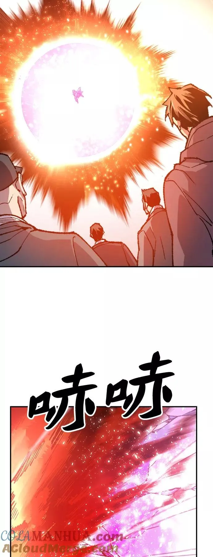 [第15话] 最强防御队（11） 第117页