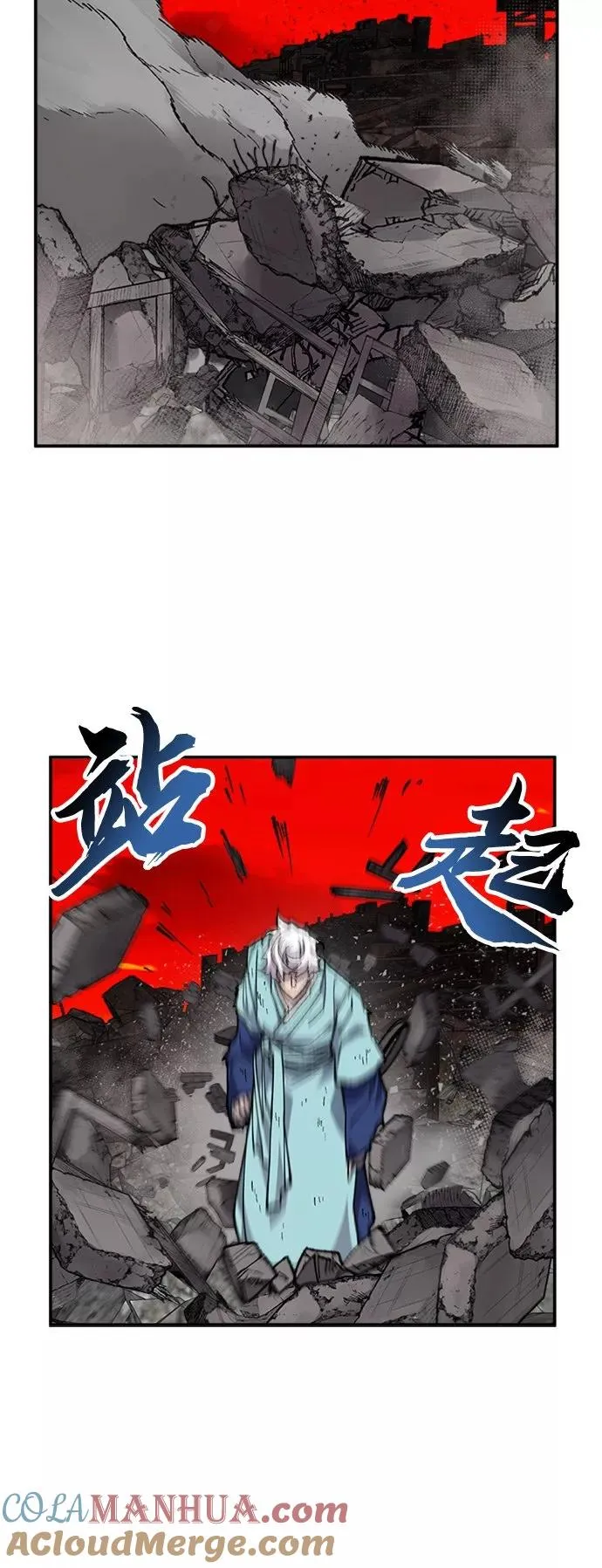 [第15话] 最强防御队（11） 第121页