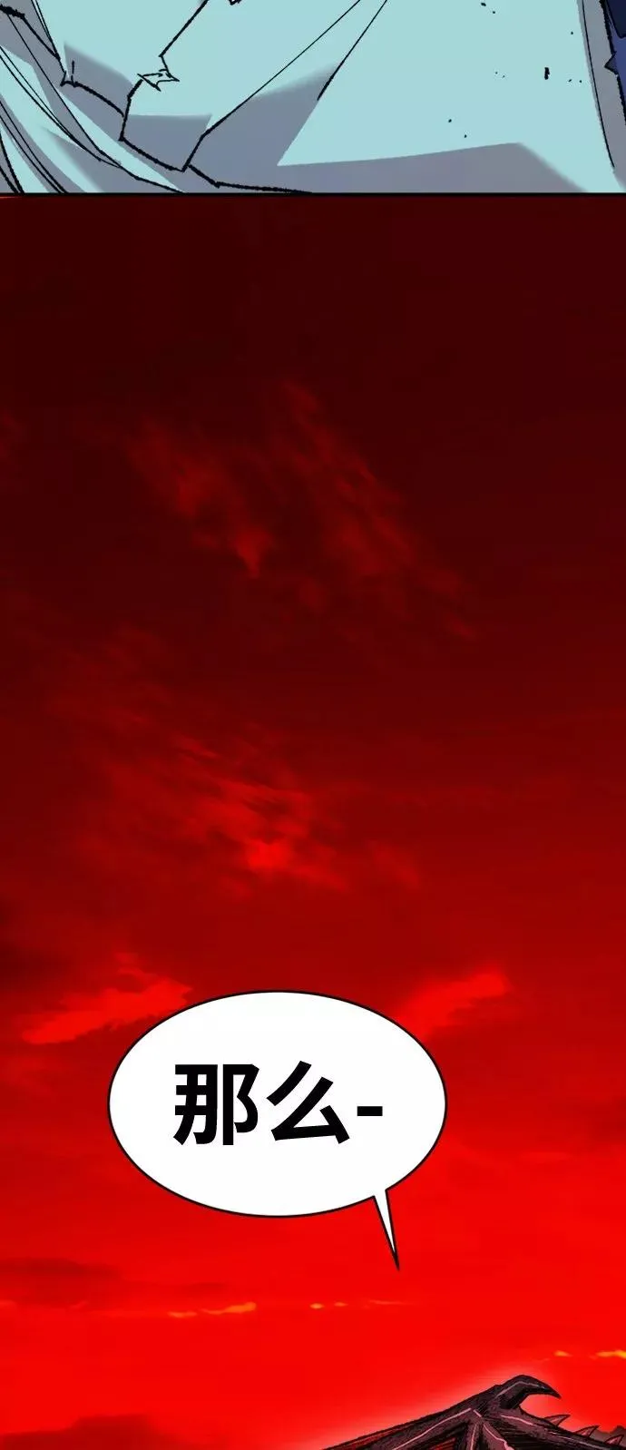 [第15话] 最强防御队（11） 第127页