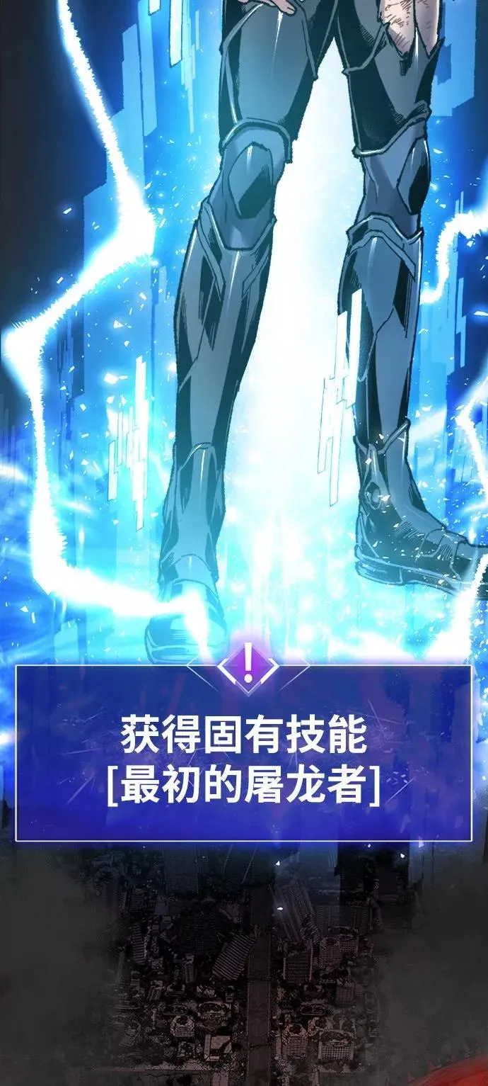 [第15话] 最强防御队（11） 第146页