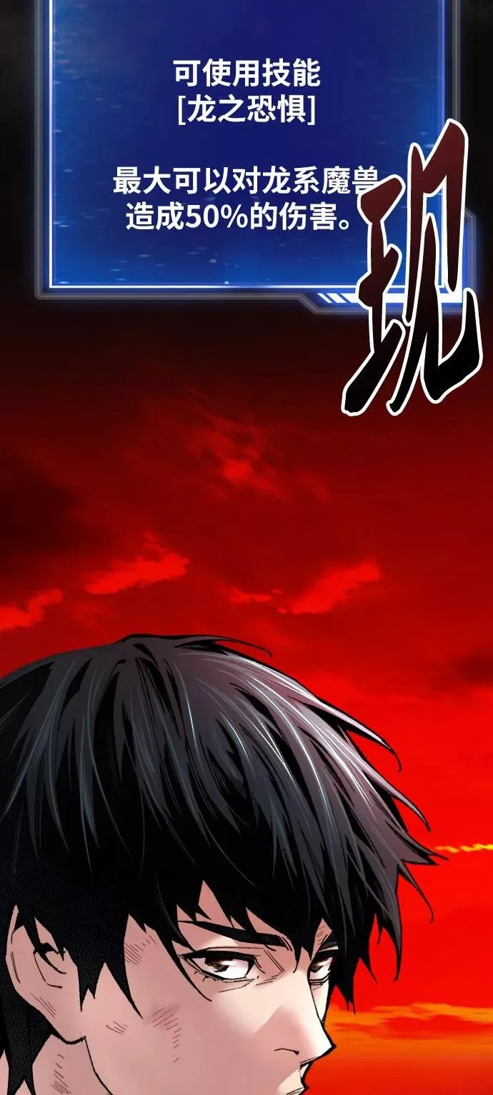 [第15话] 最强防御队（11） 第148页