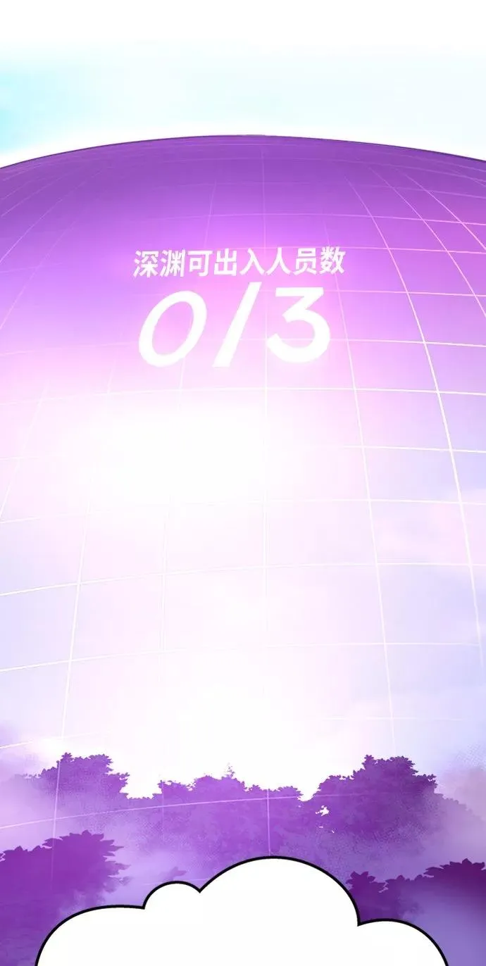 [第19话] 蛾子窝（1） 第31页