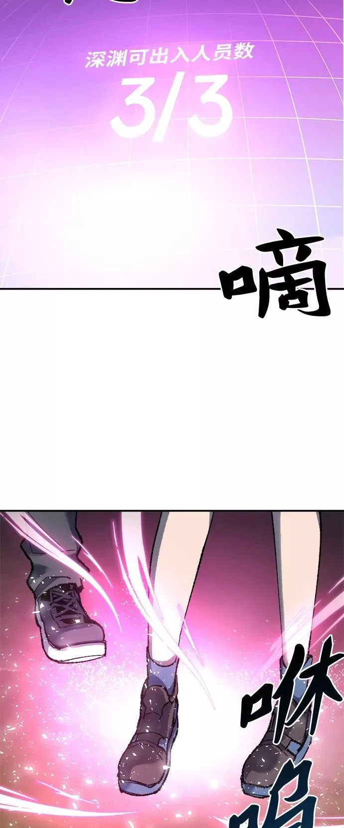 [第19话] 蛾子窝（1） 第64页