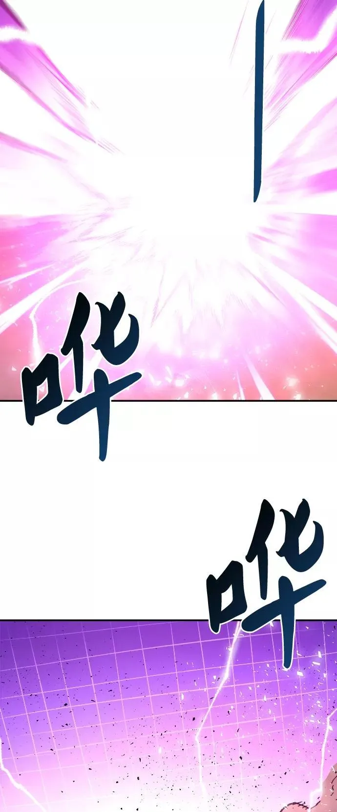 [第19话] 蛾子窝（1） 第67页