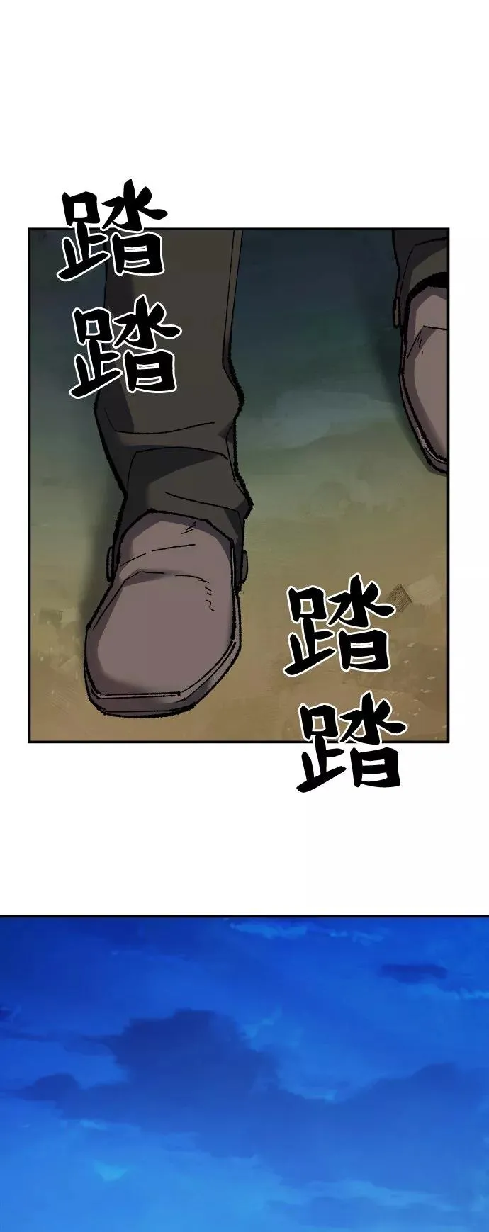 [第19话] 蛾子窝（1） 第79页