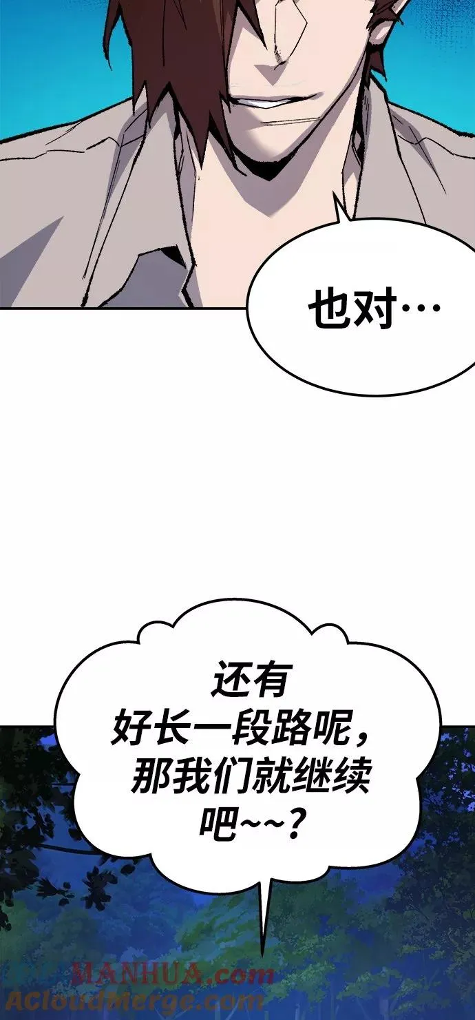 [第19话] 蛾子窝（1） 第89页