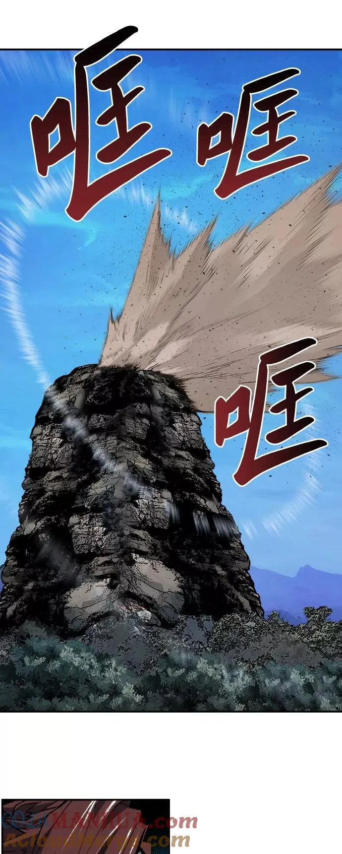 [第21话] 蛾子窝（3） 第25页