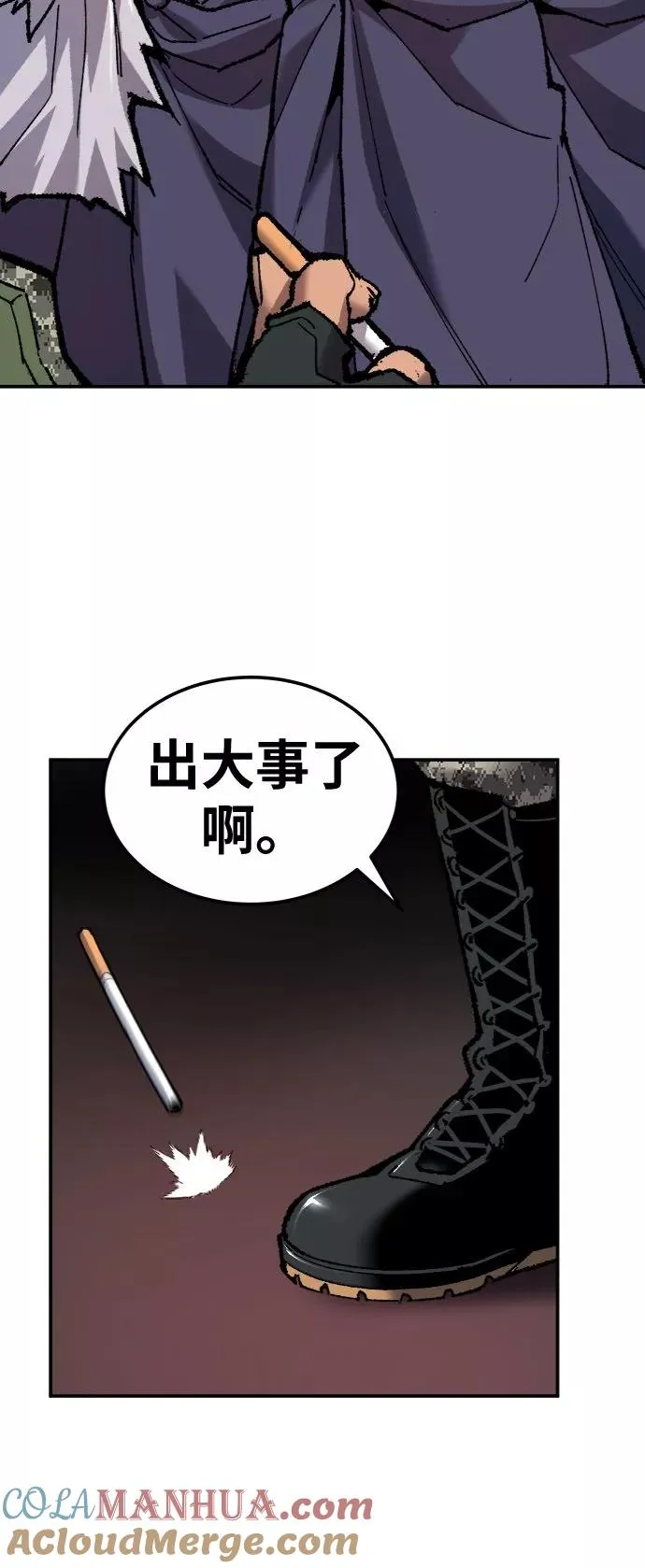 [第21话] 蛾子窝（3） 第57页